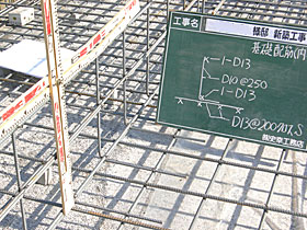 ベタ基礎内部配筋