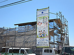 外断熱状況