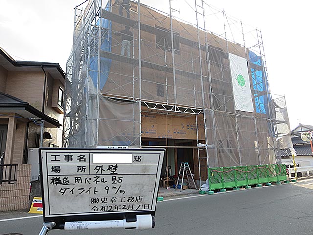 構造用パネル貼