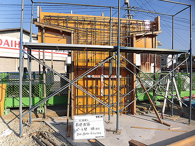 基礎配筋・型枠工 エントランス壁