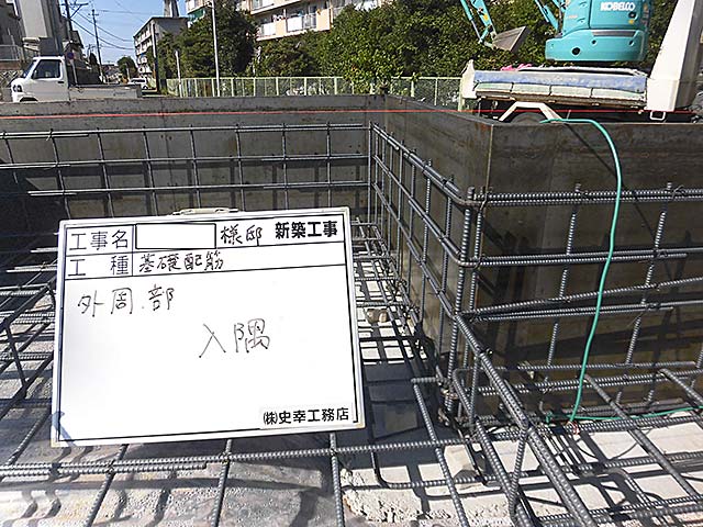 基礎配筋 外周入隅