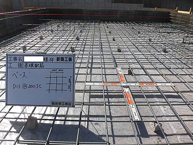 基礎配筋 ベース筋