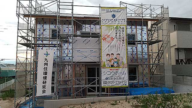 壁2 外張り断熱遮熱材1