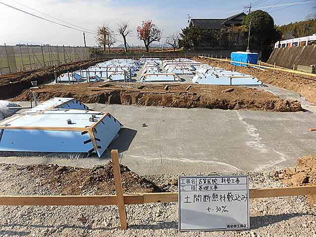 土間断熱