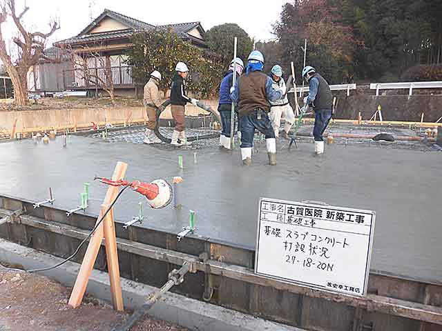 基礎コンクリート打設 3回目