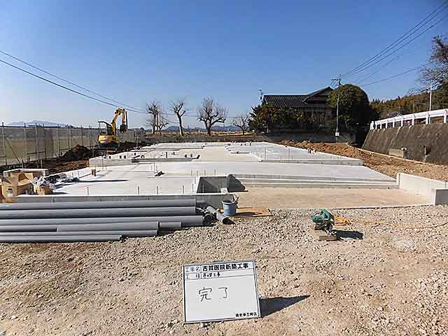 基礎工事完了