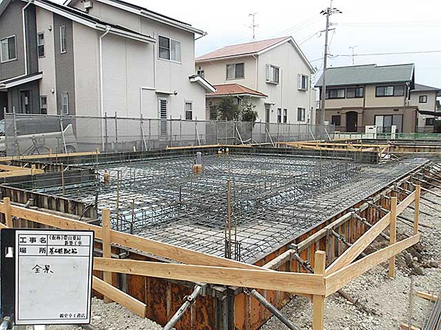 基礎配筋1
